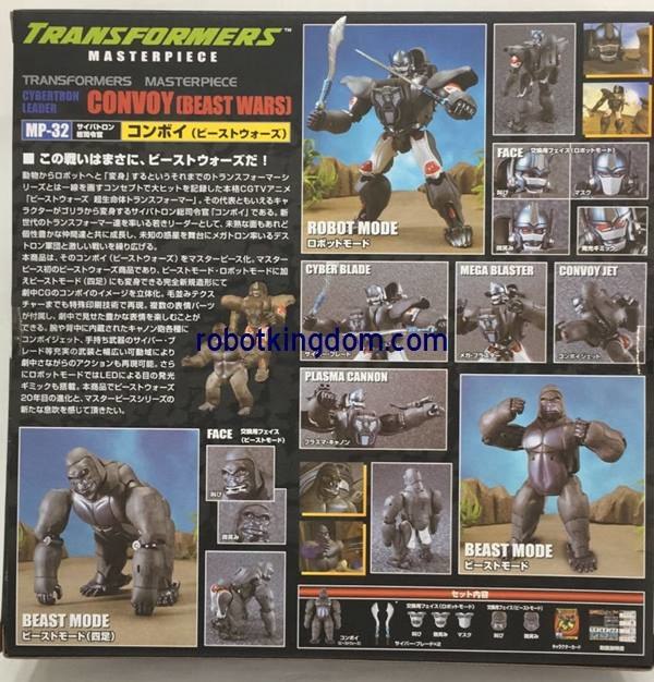 Masterpiece Optimus Primal Packaging And Exclusive Mace Accessory Images  (5 of 5)